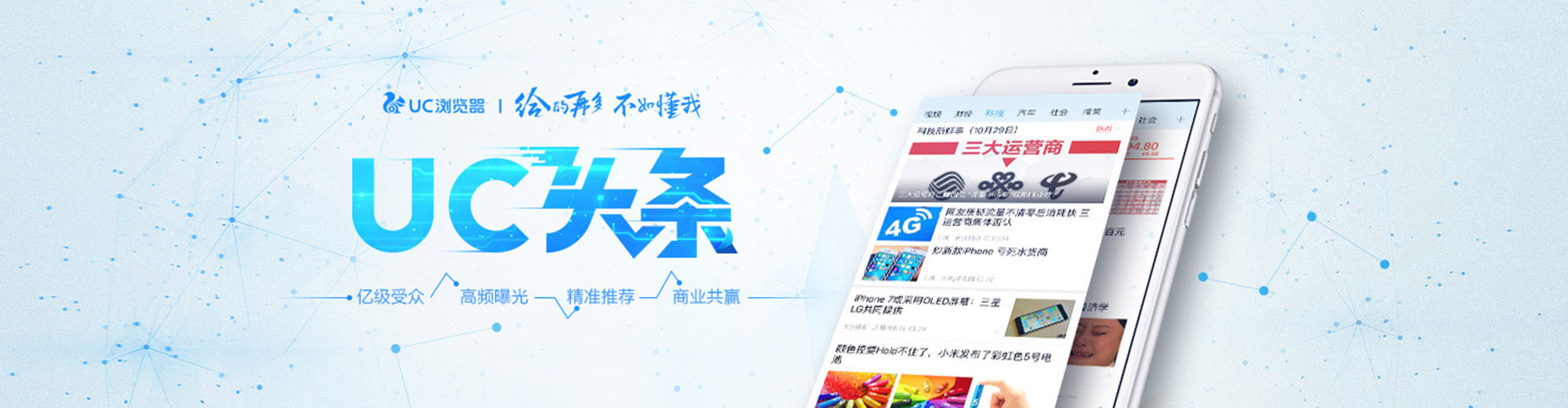 福鼎百度推广竞价