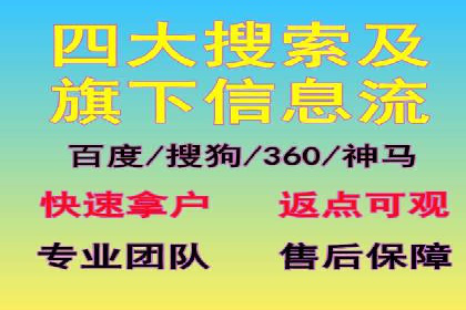 百度推广收费策略调整：案例分析及实战建议
