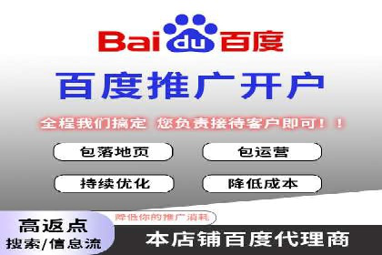 百度竞价代运营案例：提升广告效果的神器